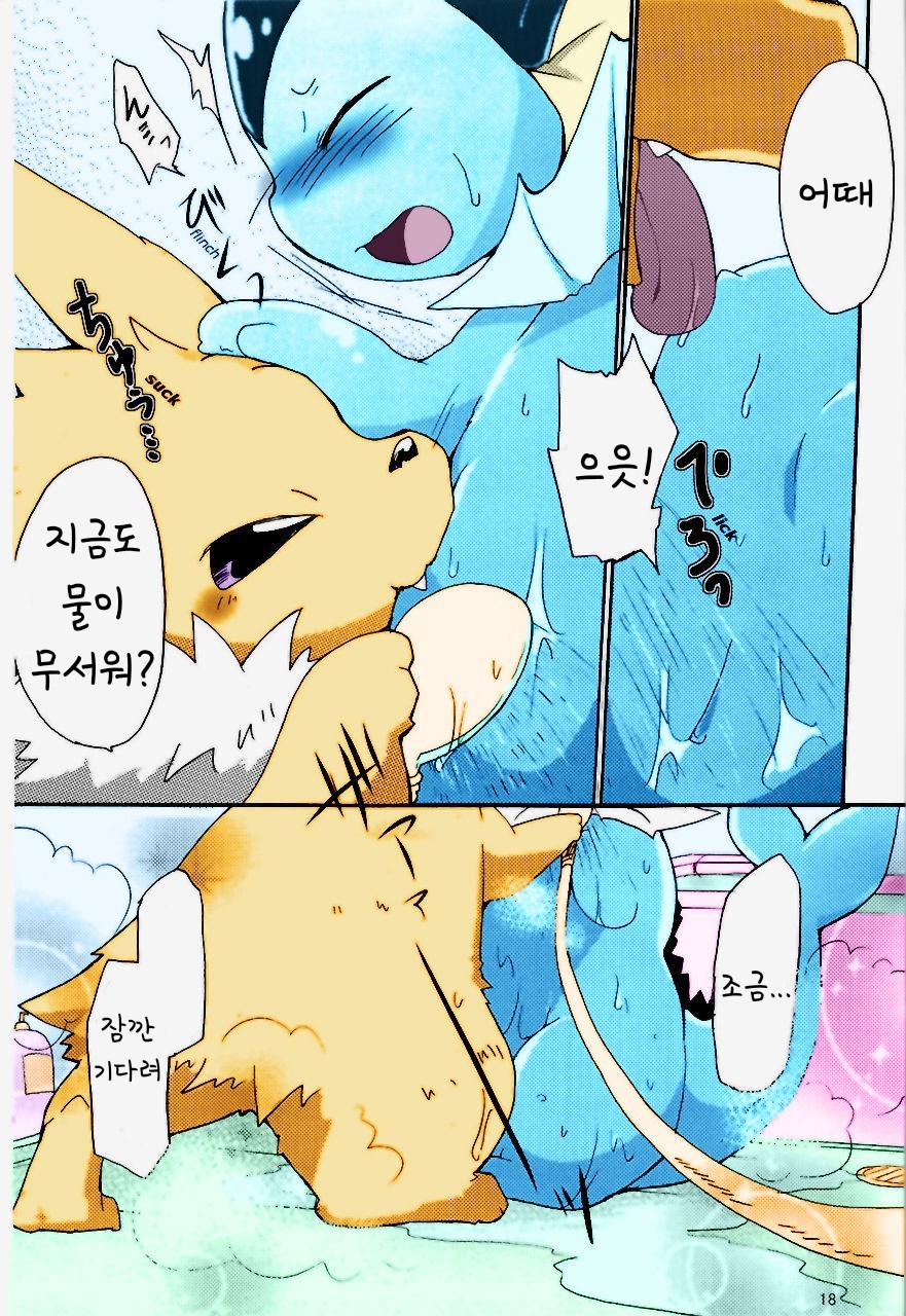 epic plan for an exciting bath [korean] image number 13