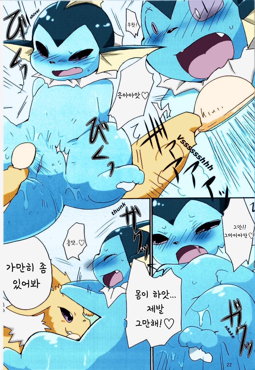 epic plan for an exciting bath [korean] image number 17