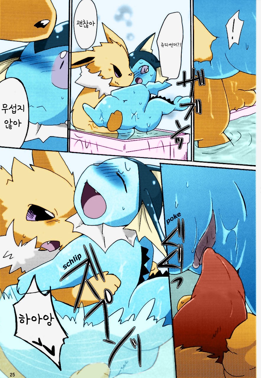 epic plan for an exciting bath [korean] image number 20