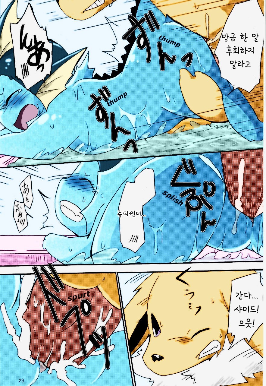 epic plan for an exciting bath [korean] image number 24