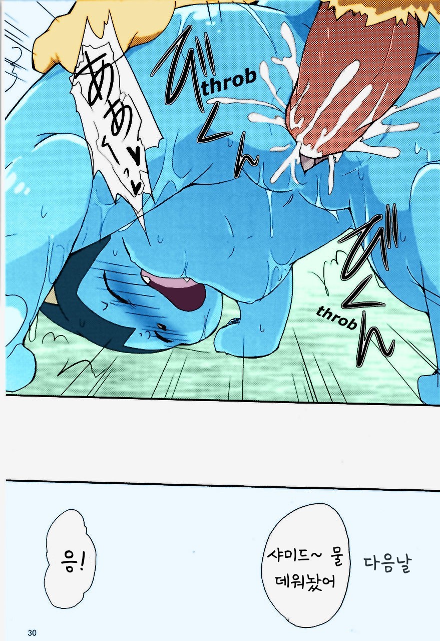 epic plan for an exciting bath [korean] image number 25