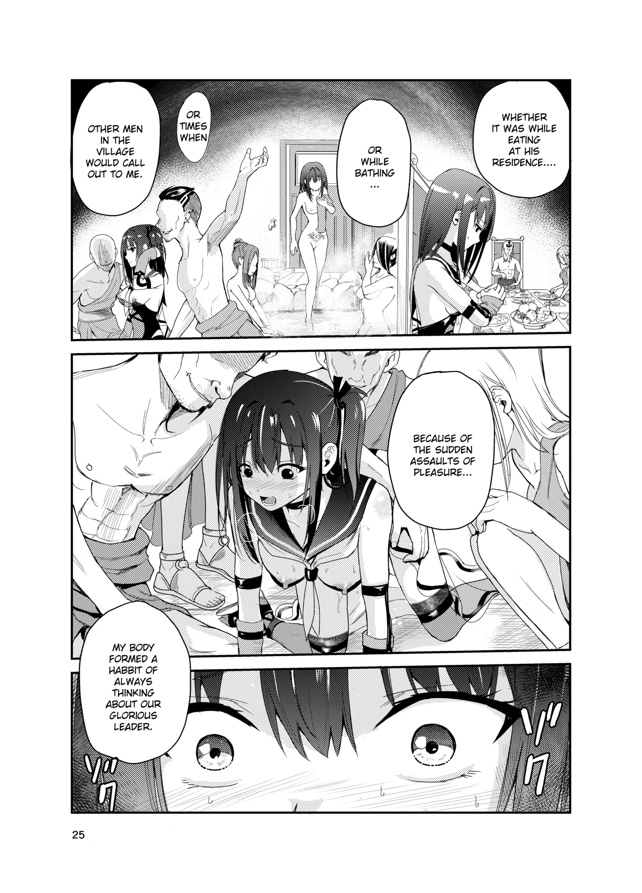 [Raid Socks (Tricky)] Tsuyagari Mura 8 ~Kareshi o Mamoru Tame Hikyou no Mura de Kyousei Gohoushi & NTR Sex~ [English] [Ruruscanlations] image number 24