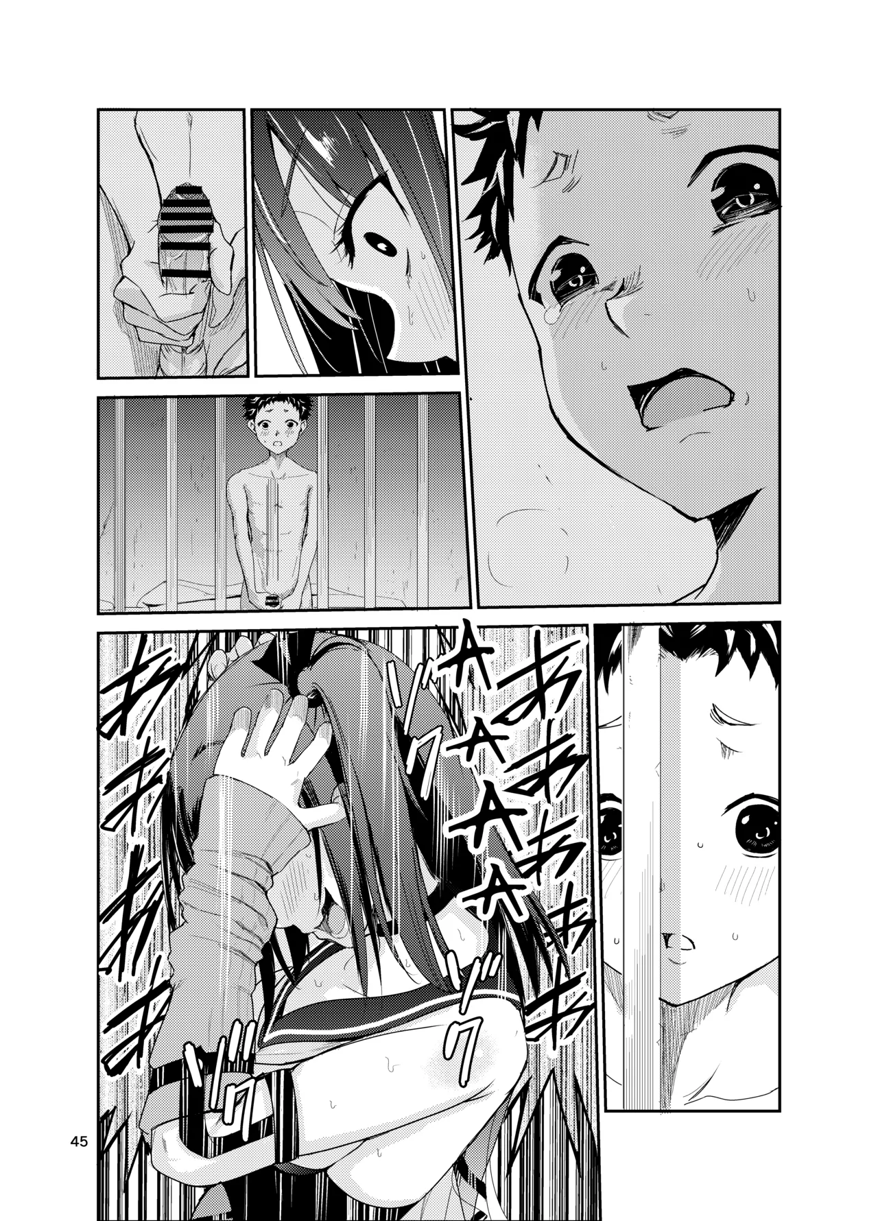 [Raid Socks (Tricky)] Tsuyagari Mura 8 ~Kareshi o Mamoru Tame Hikyou no Mura de Kyousei Gohoushi & NTR Sex~ [English] [Ruruscanlations] image number 44