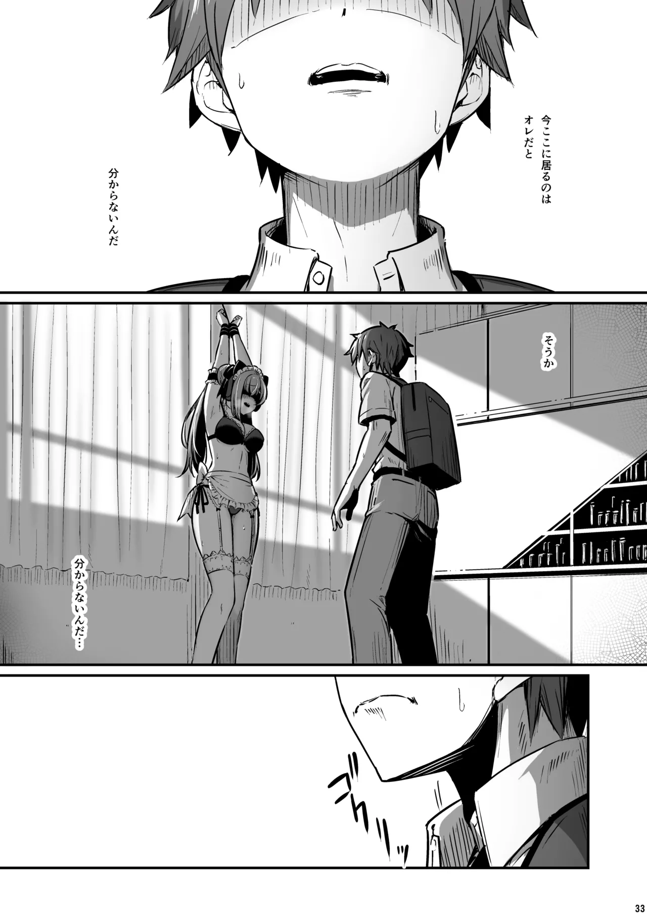 [Pirokobo (Piro)] Kagaku Junbishitsu no Tsumi 3 -Ochite Iku Futari- numero di immagine  34