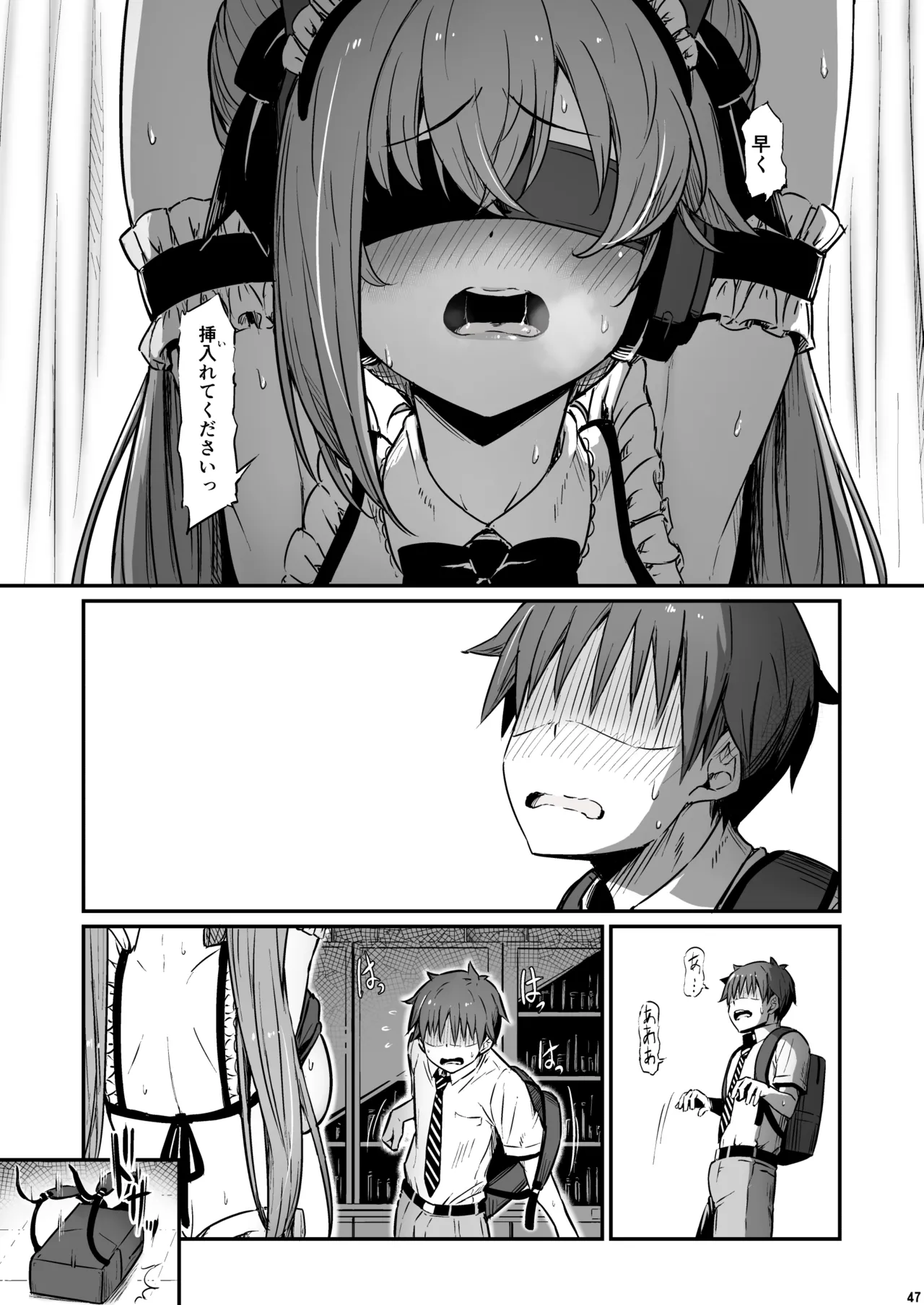 [Pirokobo (Piro)] Kagaku Junbishitsu no Tsumi 3 -Ochite Iku Futari- numero di immagine  48