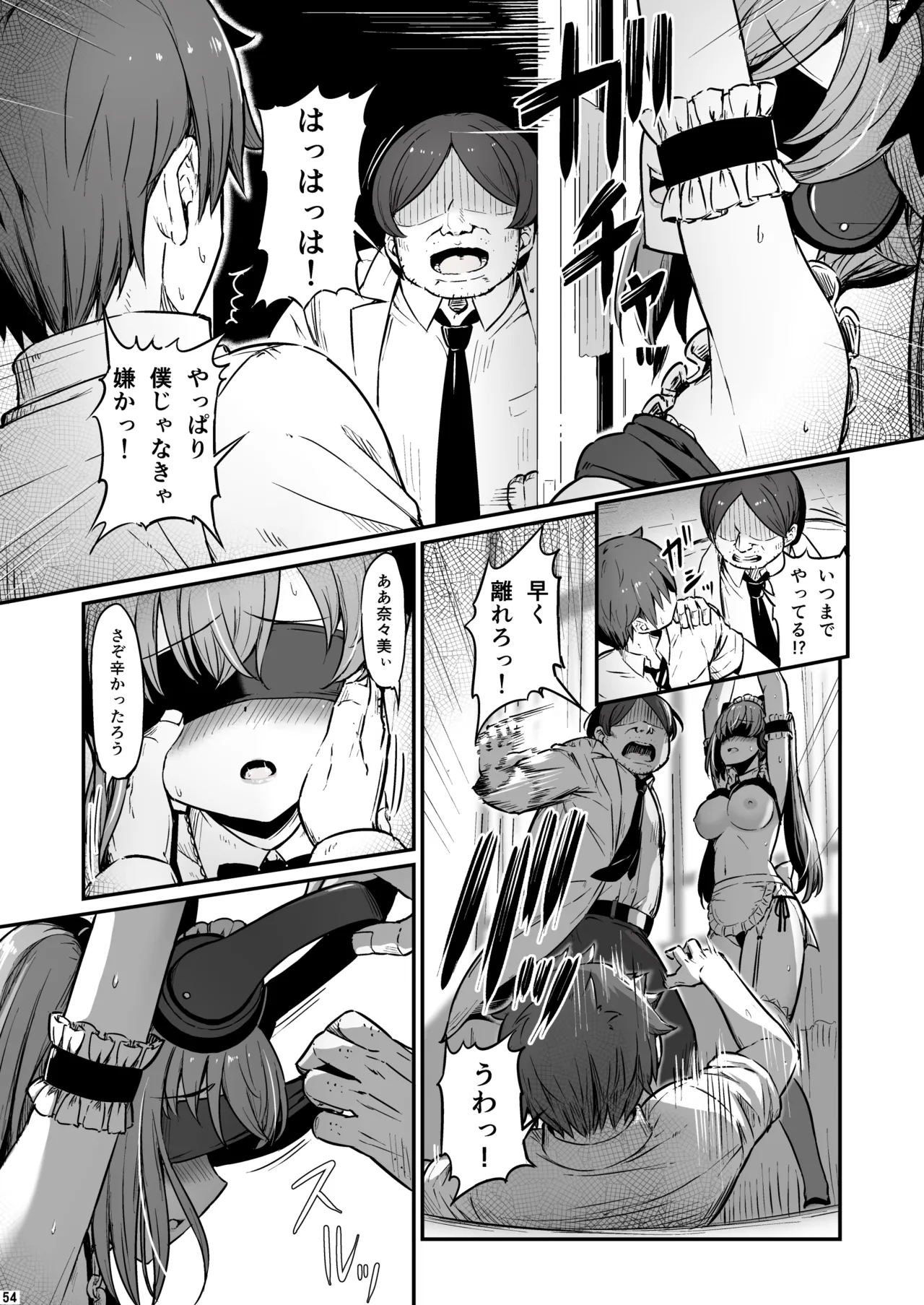 [Pirokobo (Piro)] Kagaku Junbishitsu no Tsumi 3 -Ochite Iku Futari- numero di immagine  55