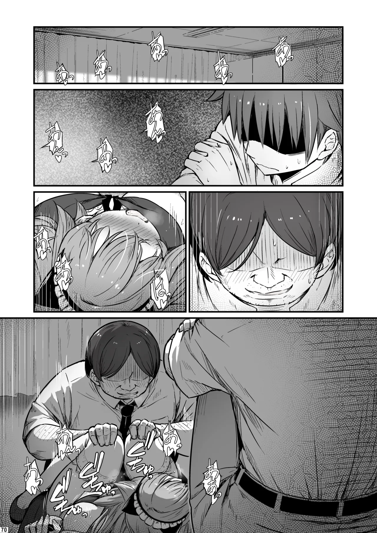 [Pirokobo (Piro)] Kagaku Junbishitsu no Tsumi 3 -Ochite Iku Futari- numero di immagine  71