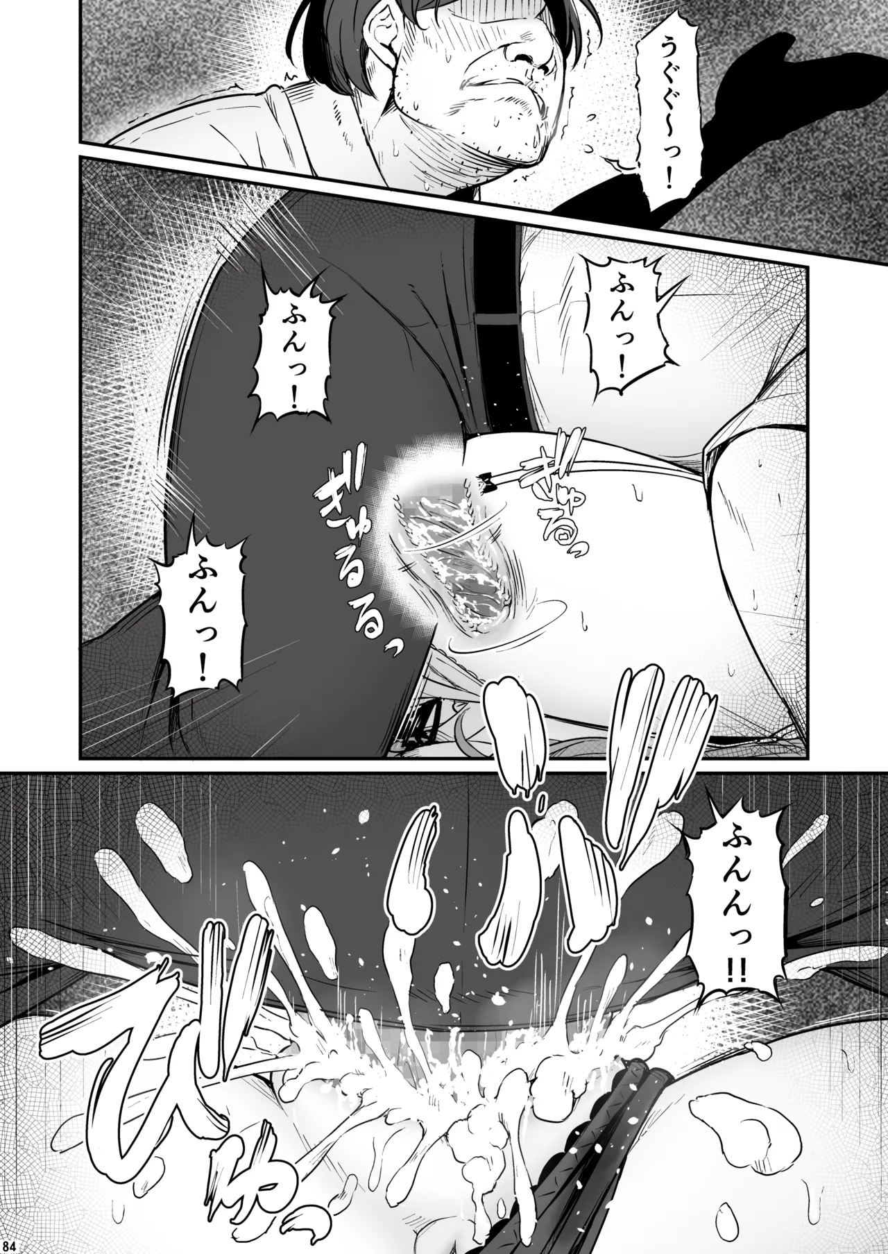 [Pirokobo (Piro)] Kagaku Junbishitsu no Tsumi 3 -Ochite Iku Futari- numero di immagine  85