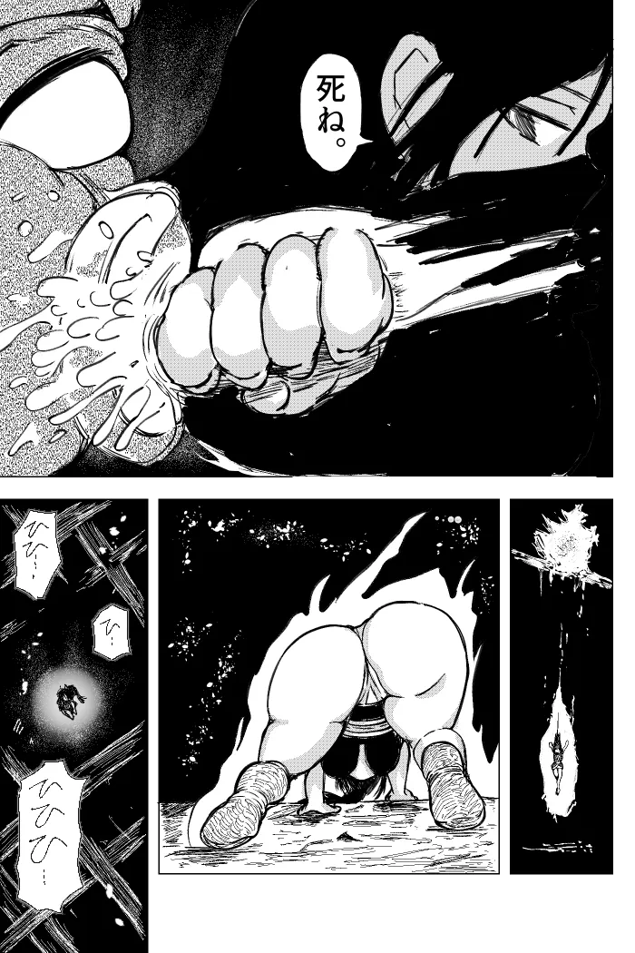 [TryAmpH (Hayamizu Kojirou)] Kunoichi ~Intou Shin Chigoku~ изображение № 7