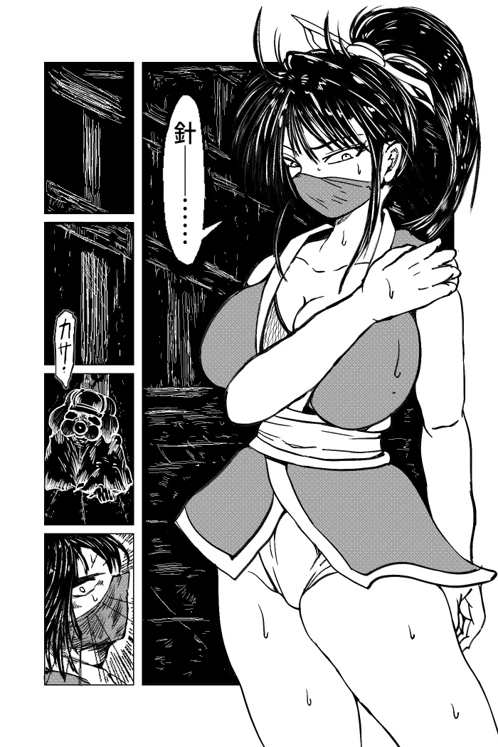 [TryAmpH (Hayamizu Kojirou)] Kunoichi ~Intou Shin Chigoku~ изображение № 9