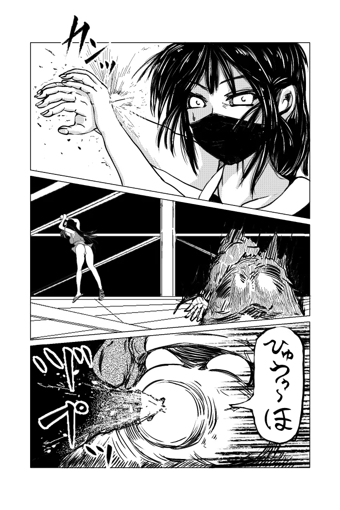 [TryAmpH (Hayamizu Kojirou)] Kunoichi ~Intou Shin Chigoku~ изображение № 12