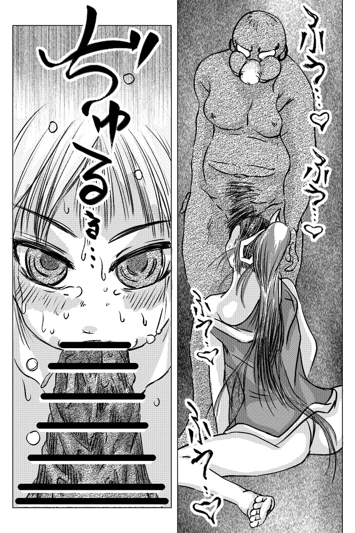 [TryAmpH (Hayamizu Kojirou)] Kunoichi ~Intou Shin Chigoku~ изображение № 25