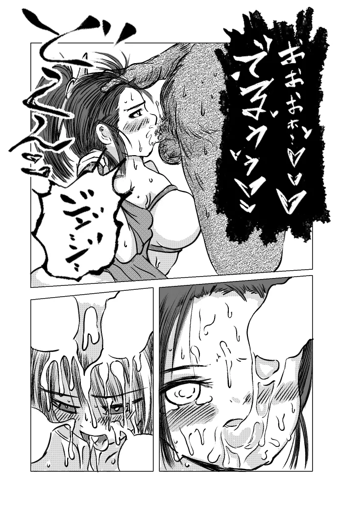 [TryAmpH (Hayamizu Kojirou)] Kunoichi ~Intou Shin Chigoku~ изображение № 27