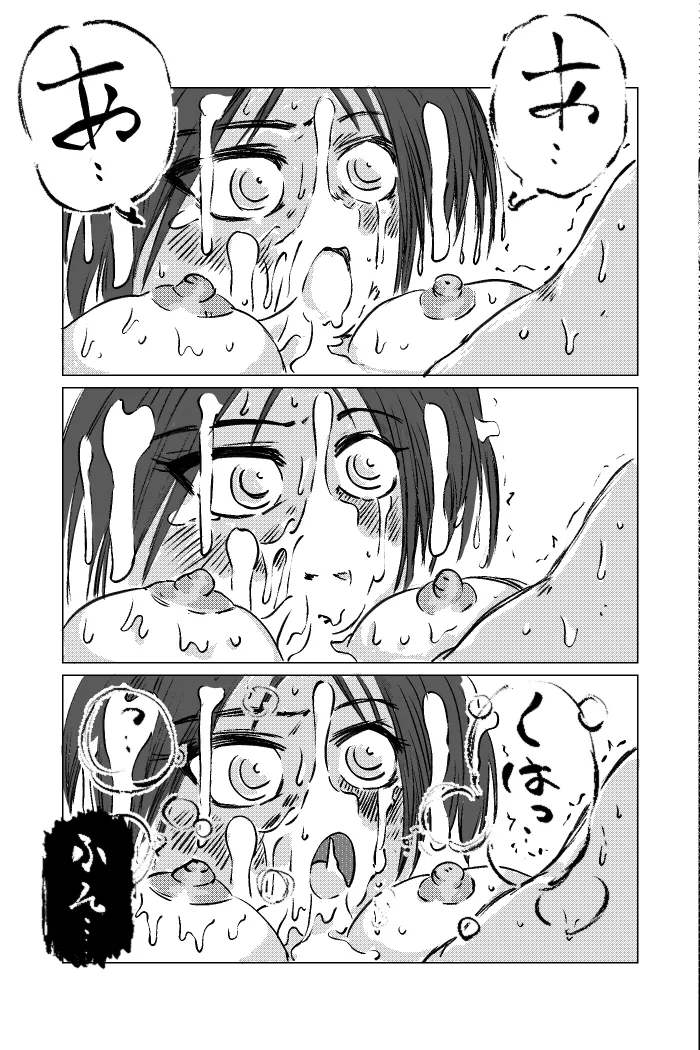 [TryAmpH (Hayamizu Kojirou)] Kunoichi ~Intou Shin Chigoku~ изображение № 29
