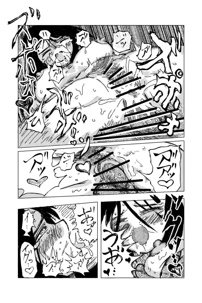 [TryAmpH (Hayamizu Kojirou)] Kunoichi ~Intou Shin Chigoku~ изображение № 31