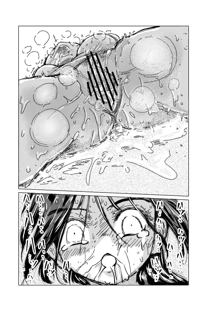 [TryAmpH (Hayamizu Kojirou)] Kunoichi ~Intou Shin Chigoku~ изображение № 36