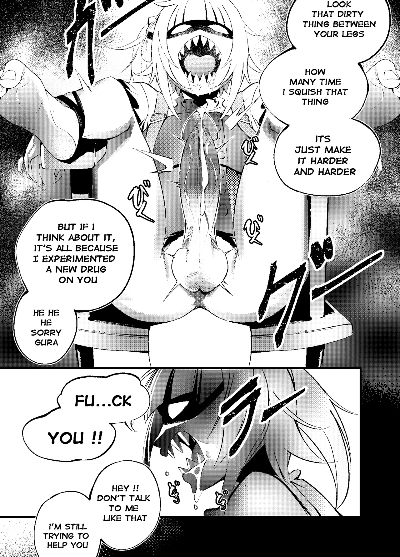 [Xx2iro] Amesame Observation image number 4