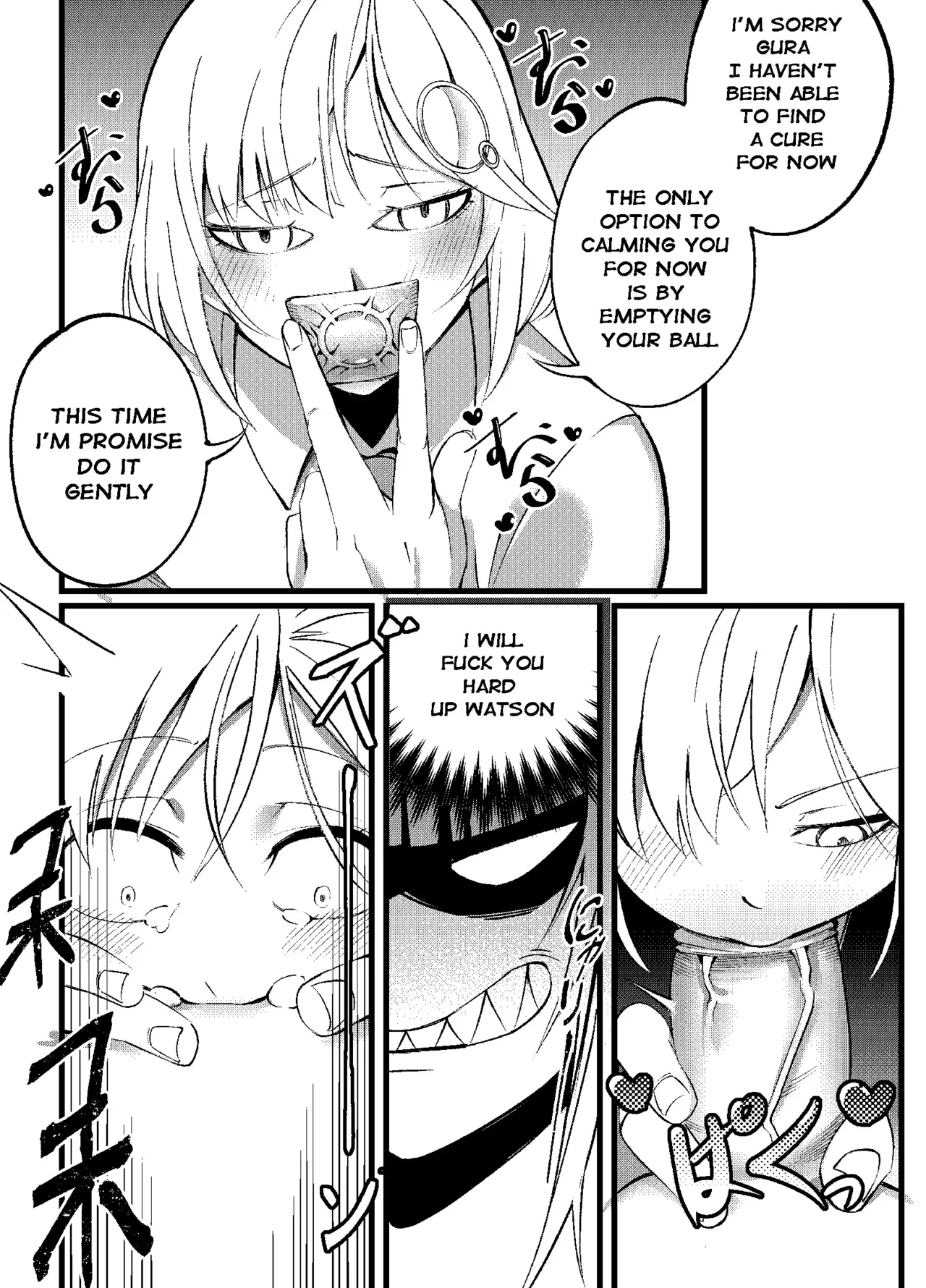 [Xx2iro] Amesame Observation image number 5