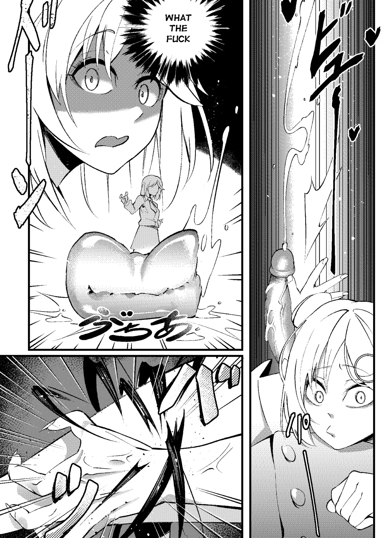 [Xx2iro] Amesame Observation image number 7