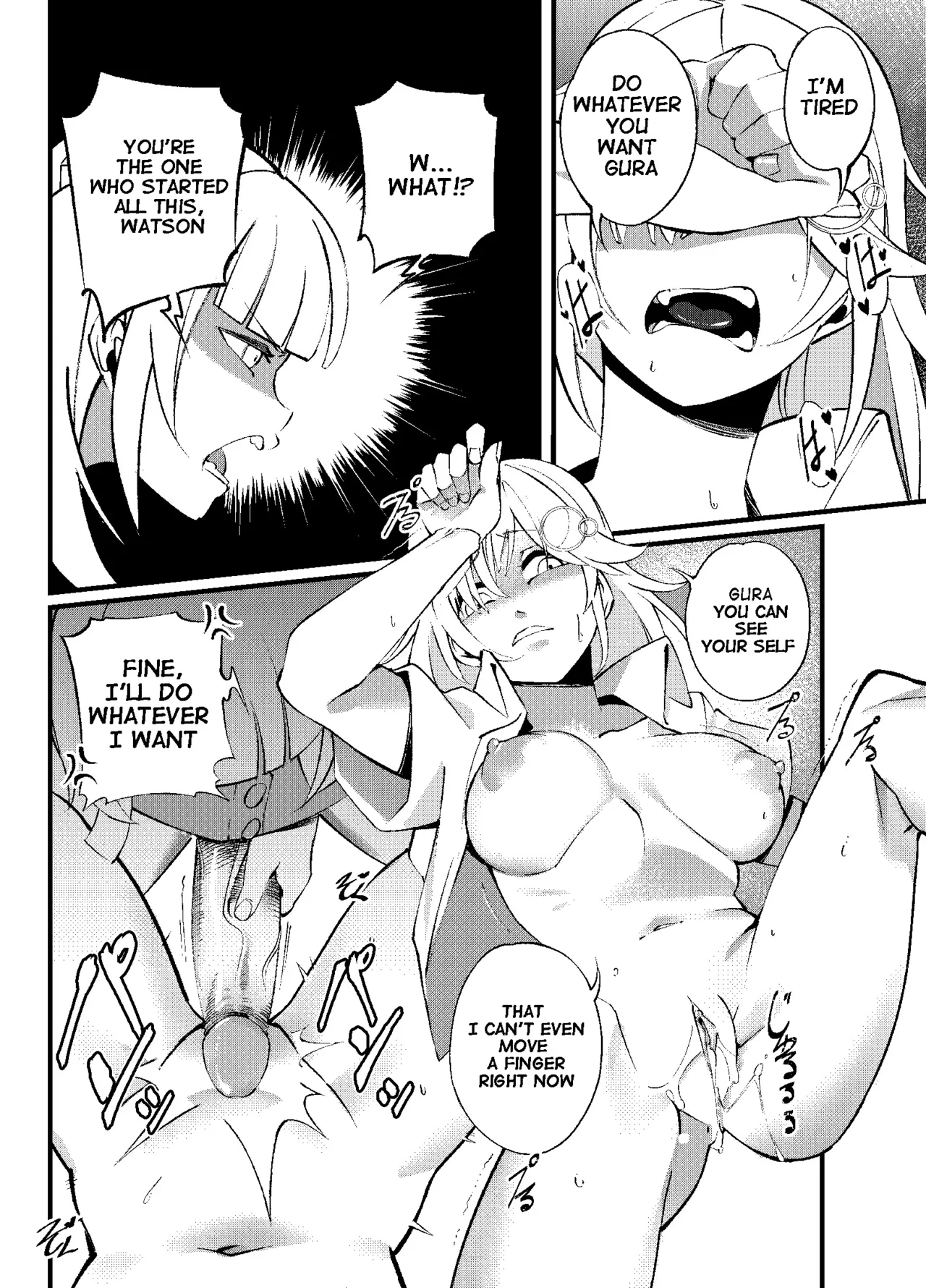 [Xx2iro] Amesame Observation image number 17