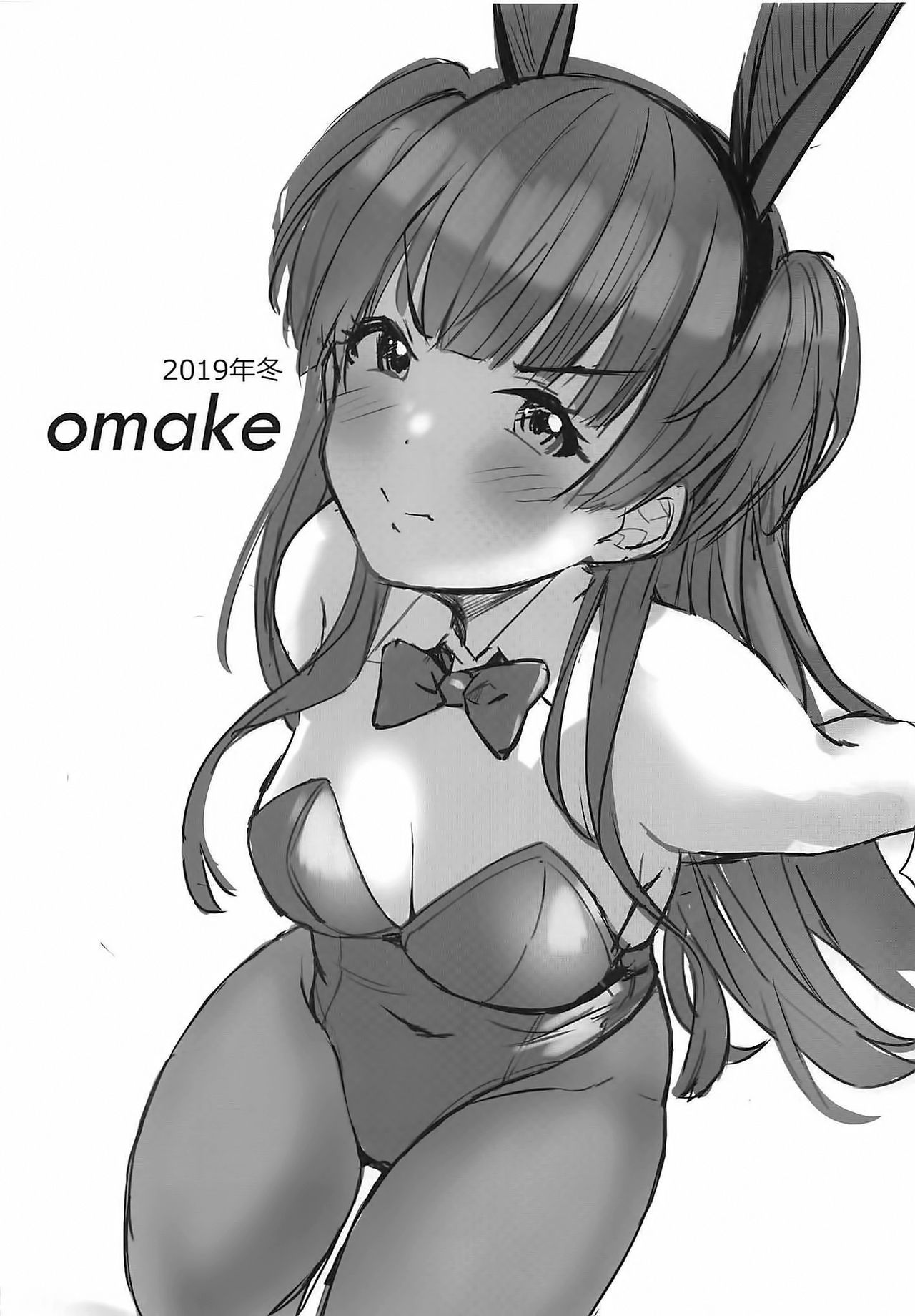 (C97) [Hakuhoukoubou (Koukoku)] Amakute Oishii Choko Idol desu | 달콤하고 맛있는 쵸코 아이돌이에요  (THE iDOLM@STER: Shiny Colors) [Korean] [팀☆데레마스] изображение № 28