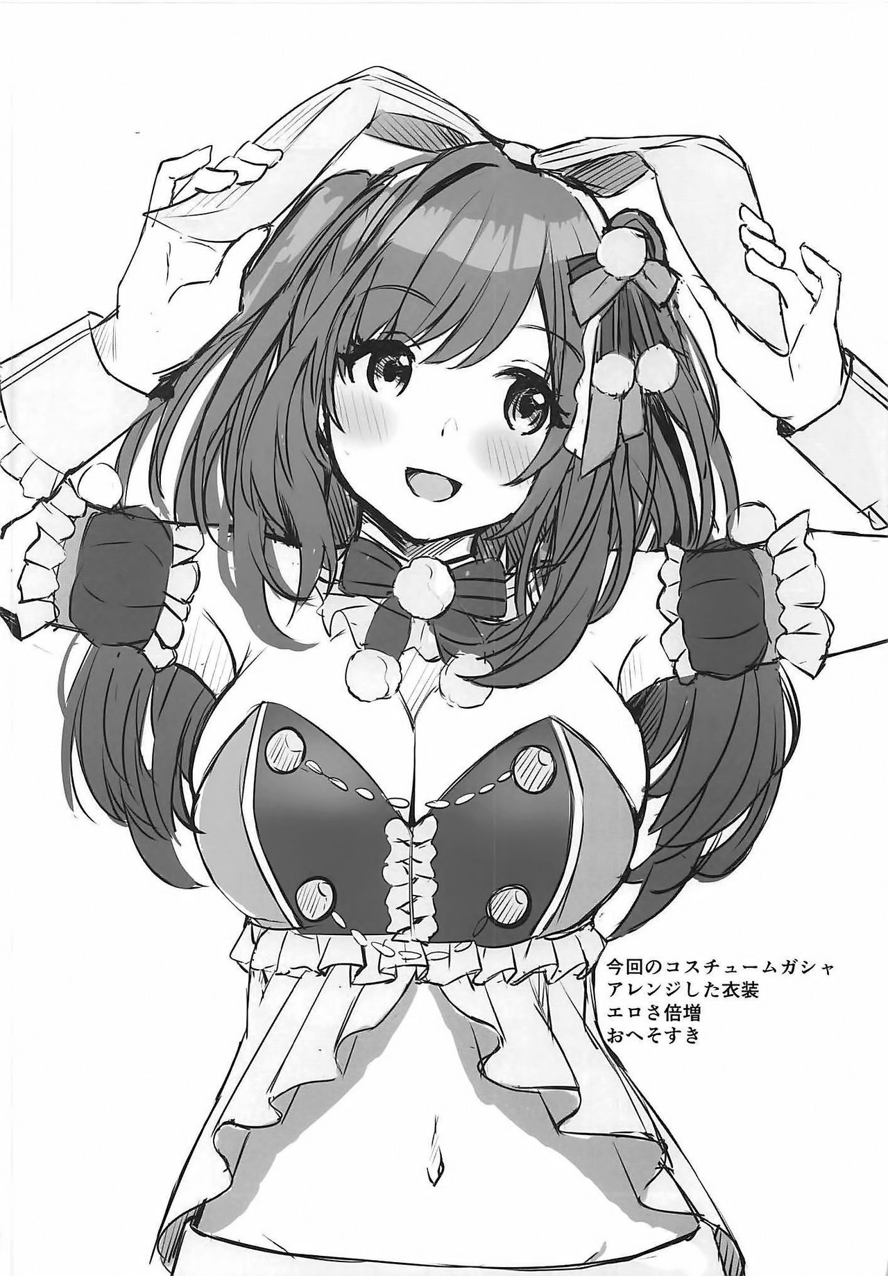 (C97) [Hakuhoukoubou (Koukoku)] Amakute Oishii Choko Idol desu | 달콤하고 맛있는 쵸코 아이돌이에요  (THE iDOLM@STER: Shiny Colors) [Korean] [팀☆데레마스] изображение № 31