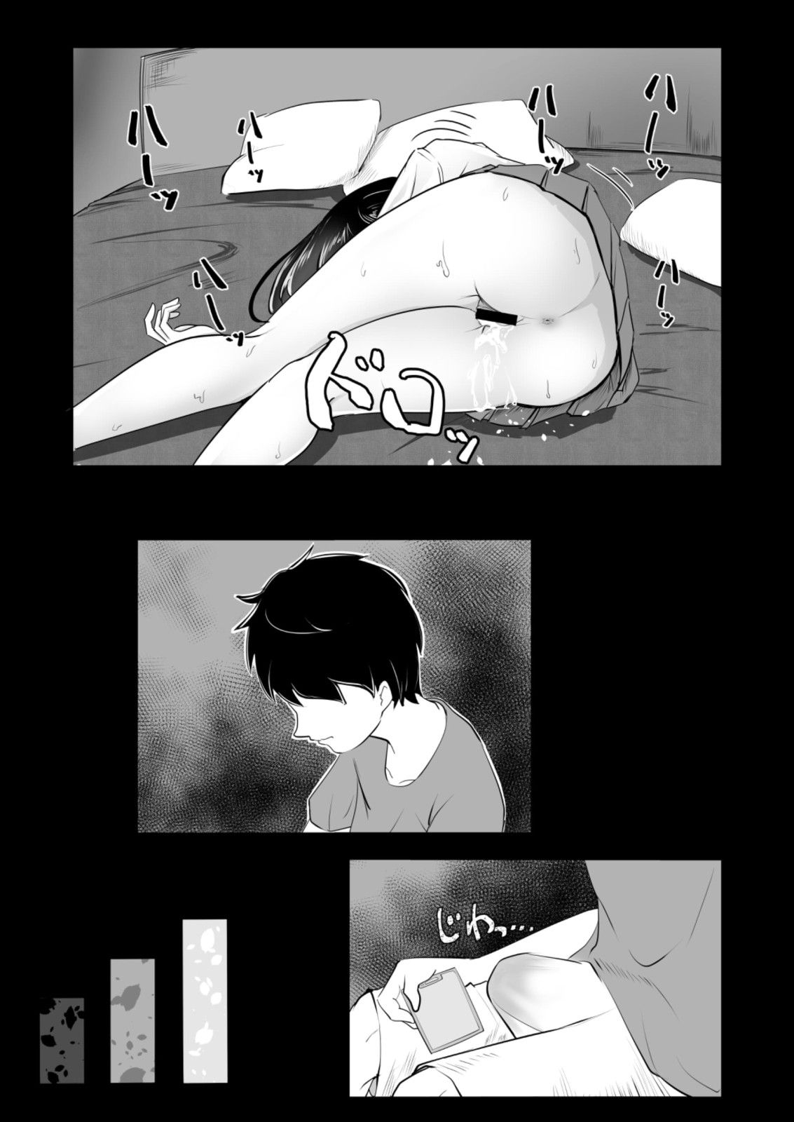 [モンキープレイ] 告白の、返事。 [Korean] 画像番号 25