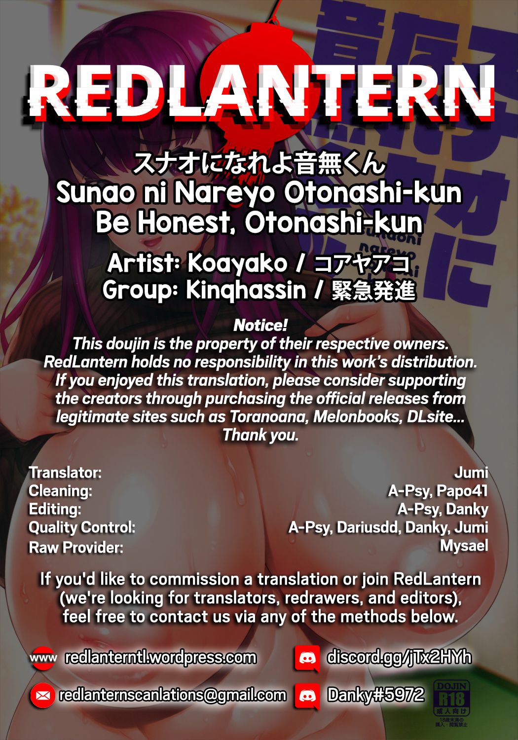 (C97) [Kinqhassin (Koayako)] Sunao ni Nareyo Otonashi-kun | Be Honest, Otonashi-Kun [English] {RedLantern} image number 36