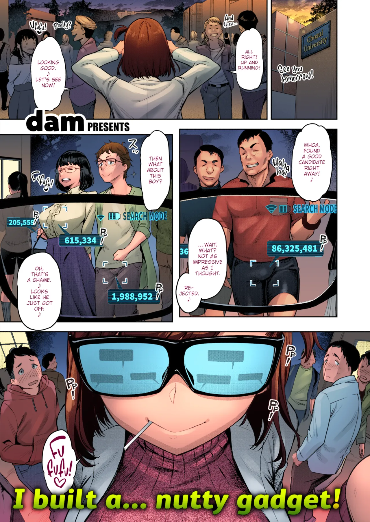[Dam] Chuudoku!? Sex-scouter (COMIC Shitsurakuten 2020-12) 이미지 번호 1