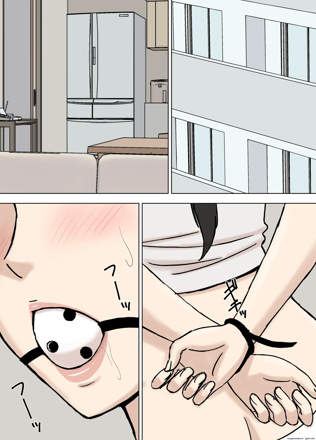 [Urakan] Karamare Tsuma no Kyouko-san 8 [English] [Machine Translated] 图片编号 3