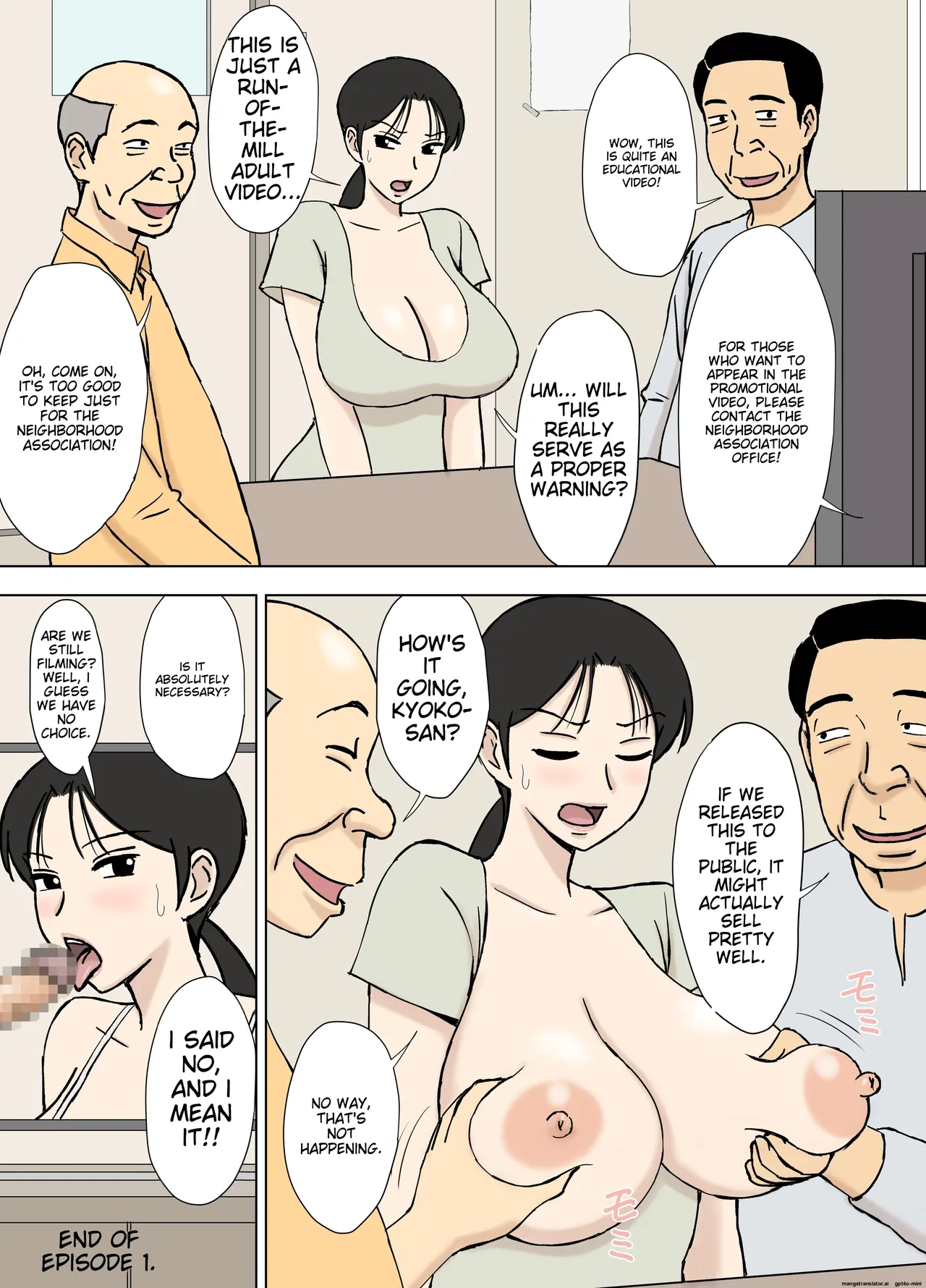 [Urakan] Karamare Tsuma no Kyouko-san 8 [English] [Machine Translated] 图片编号 23