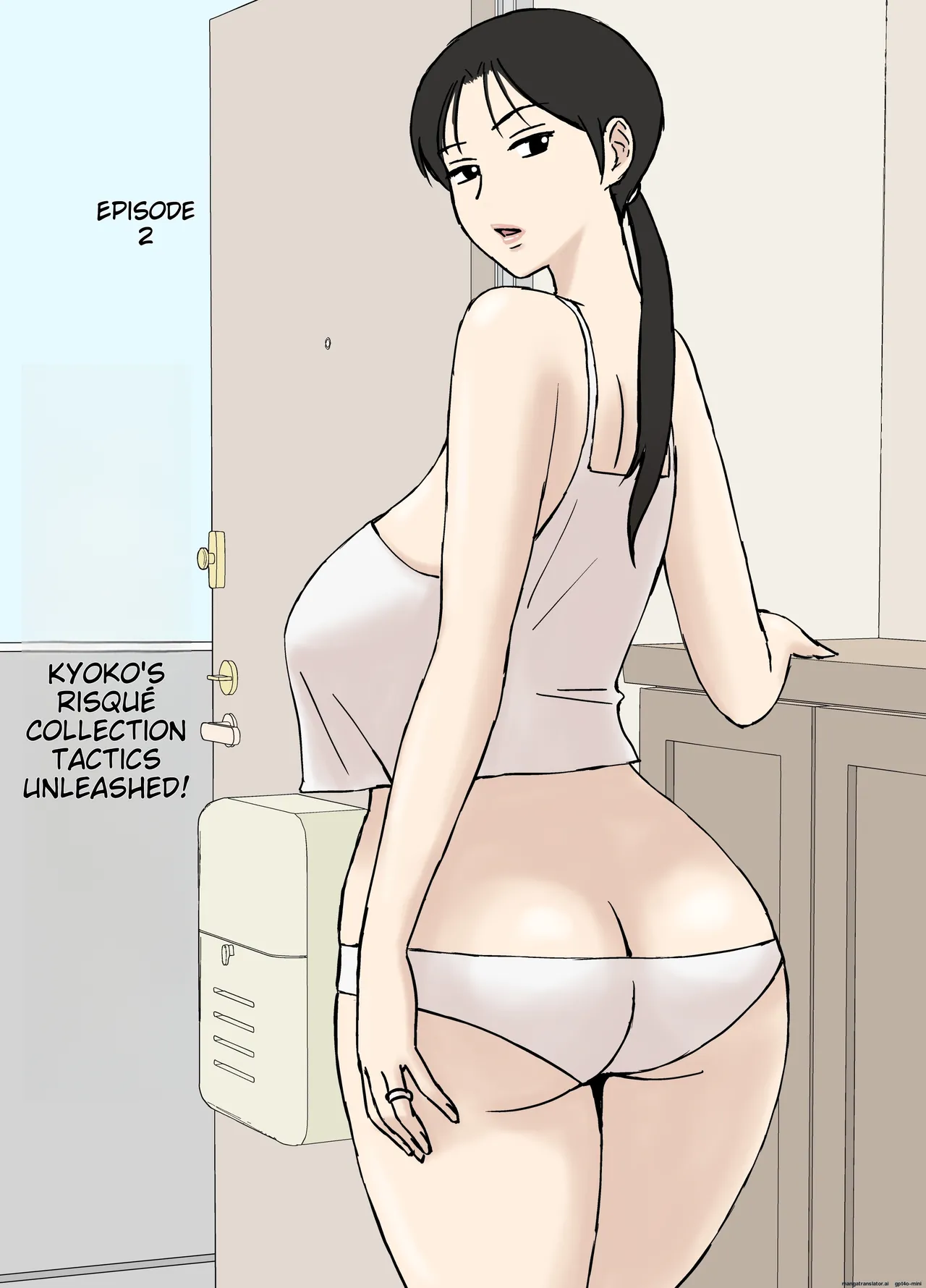 [Urakan] Karamare Tsuma no Kyouko-san 8 [English] [Machine Translated] 图片编号 24