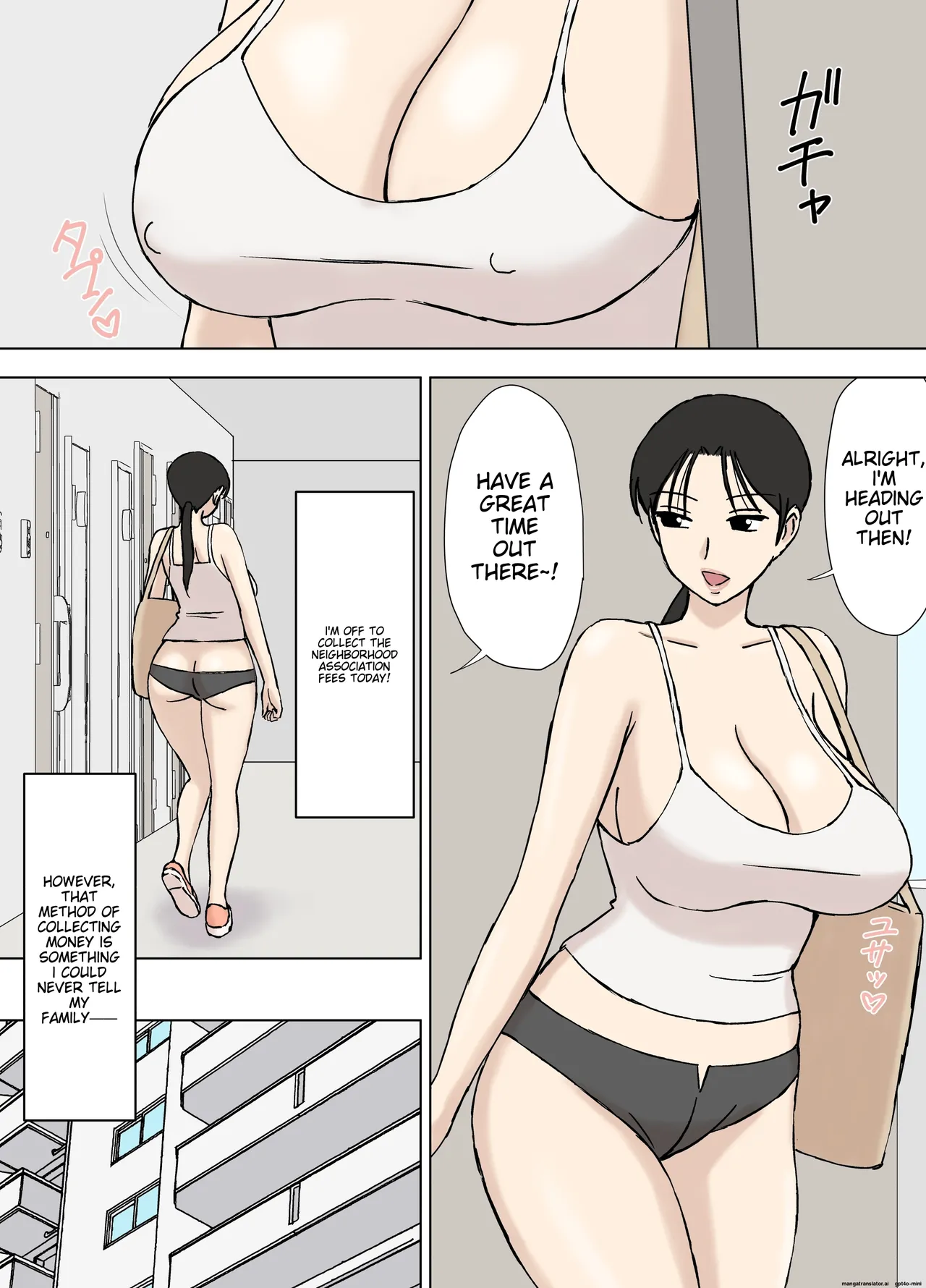 [Urakan] Karamare Tsuma no Kyouko-san 8 [English] [Machine Translated] 图片编号 25