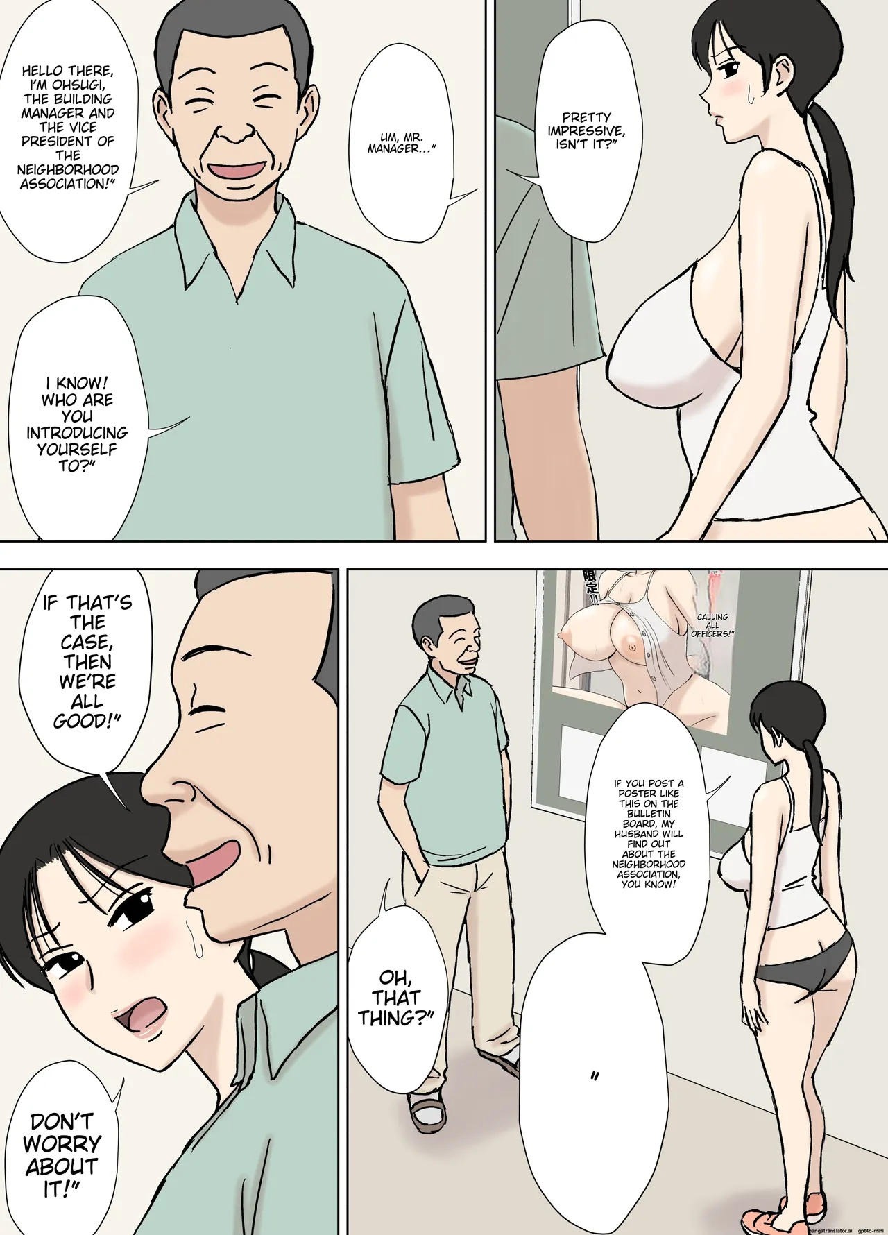 [Urakan] Karamare Tsuma no Kyouko-san 8 [English] [Machine Translated] 图片编号 46