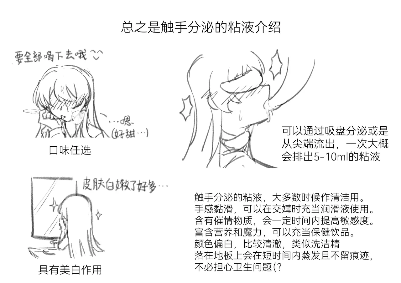 爱音与素世（存疑） numero di immagine  6