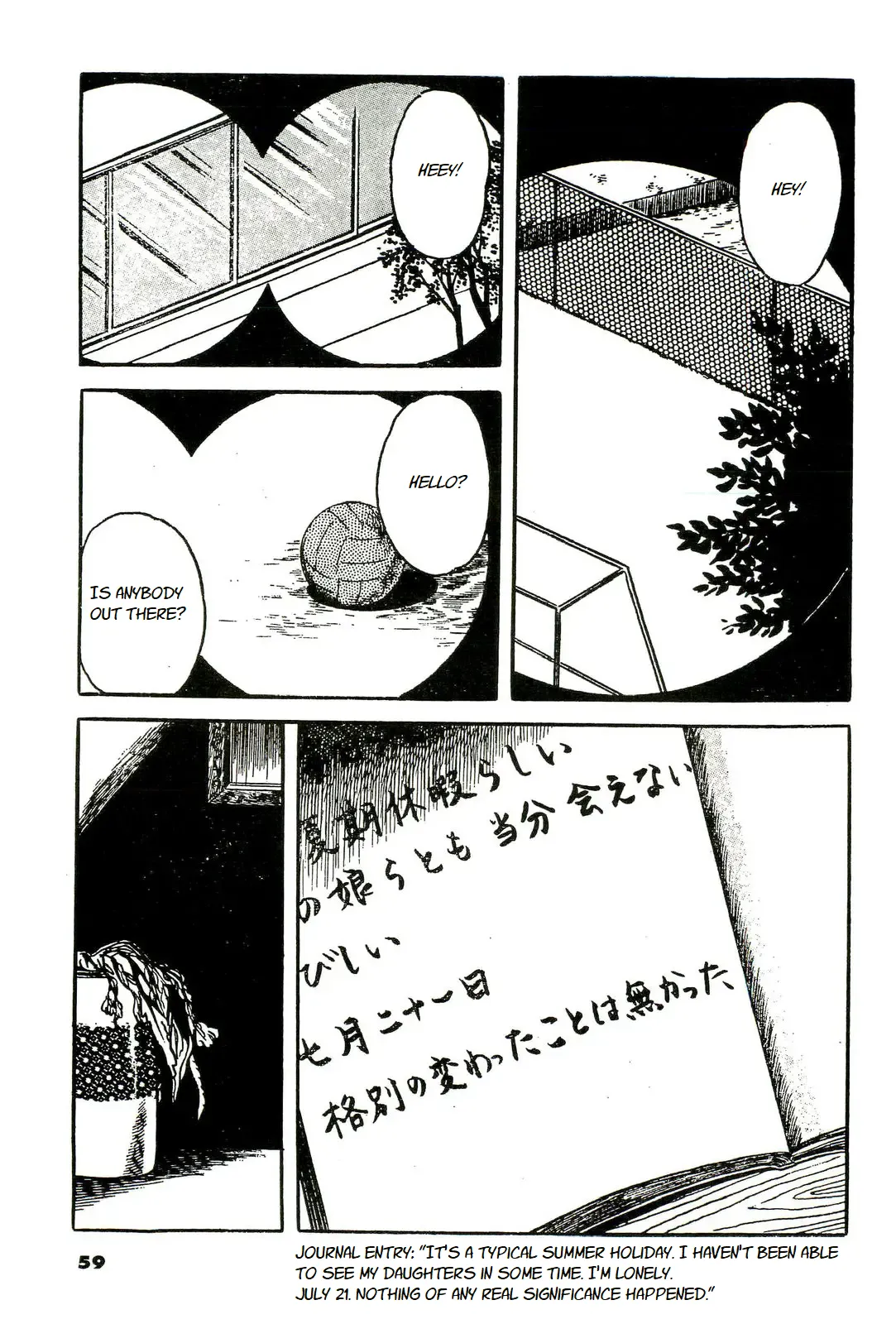 [Hayami Jun] Shi no Toko yori | From My Deathbed (Jun ni mo Nukari wa Aru -Hayami Jun Jisen Saitei Sakuhinshuu-) [English] [Oculolinctus Translations] numero di immagine  7