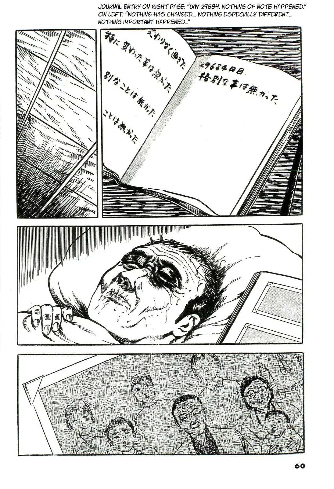 [Hayami Jun] Shi no Toko yori | From My Deathbed (Jun ni mo Nukari wa Aru -Hayami Jun Jisen Saitei Sakuhinshuu-) [English] [Oculolinctus Translations] numero di immagine  8