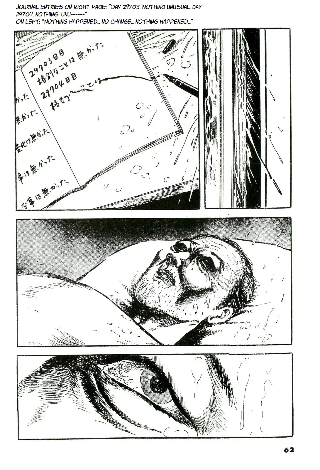 [Hayami Jun] Shi no Toko yori | From My Deathbed (Jun ni mo Nukari wa Aru -Hayami Jun Jisen Saitei Sakuhinshuu-) [English] [Oculolinctus Translations] numero di immagine  10