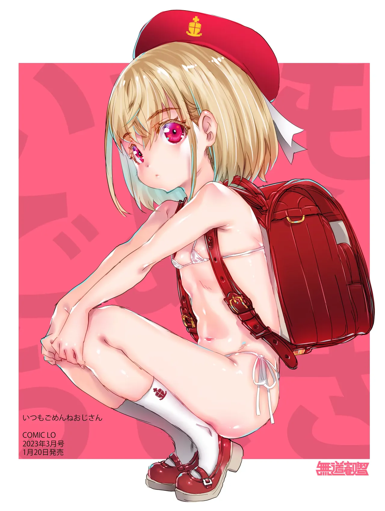 [Wakamatsu] Keitai Choushin Onee-san-tachi ni Shinkyo o Yaribeya ni Sareru Hanashi | Unas Onee-sans Altas y Tetonas Transformaron mi Nueva Casa en un Calabozo Sexual [Spanish] 이미지 번호 2