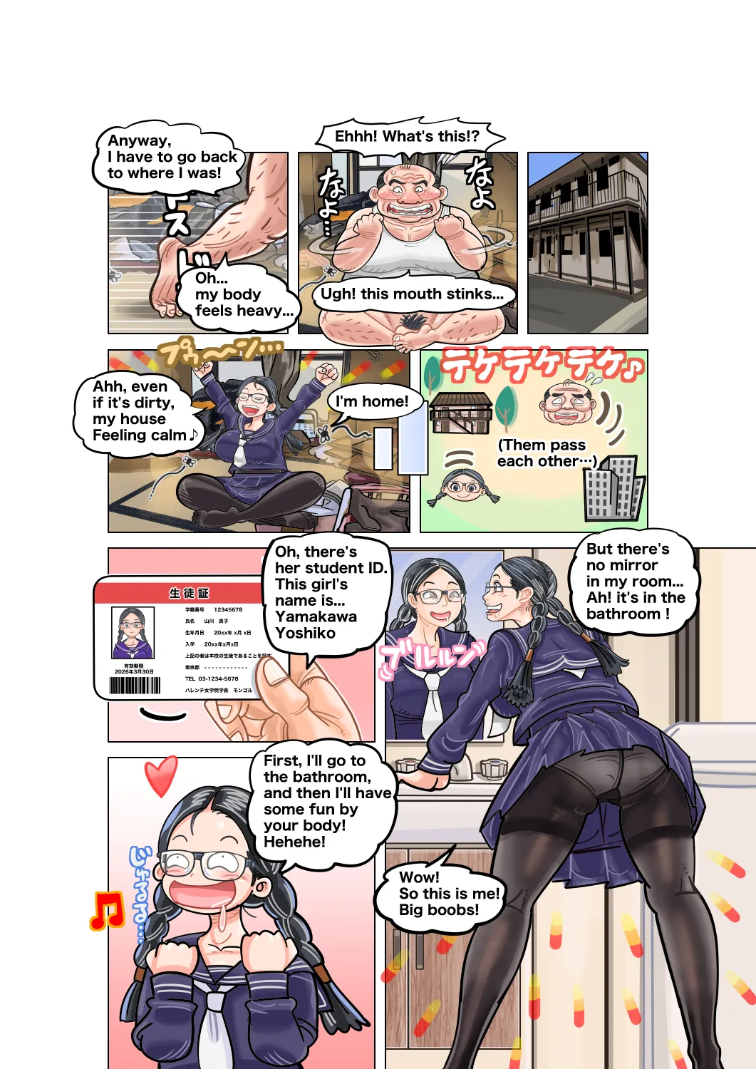 [jpeg] Jimi na Kyonyuu Jogakusei to Kyonyuu-suki Oji-san no Karada Irekawari [English] image number 8