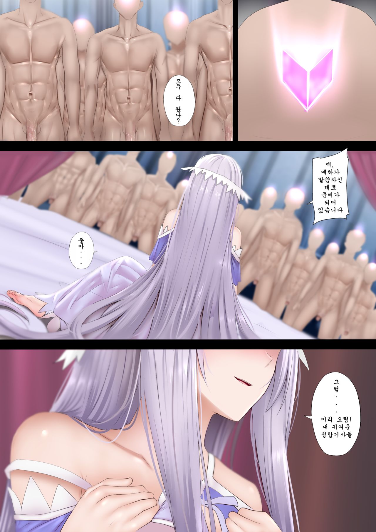 [Ginhaha] Afureru Ai | 넘치는 사랑 (Sword Art Online) [Korean] numero di immagine  3