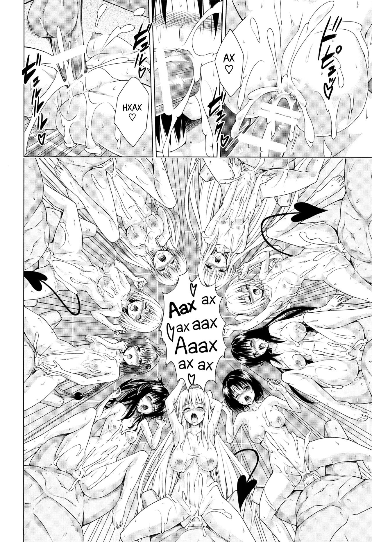 Мета! Райський план RX частина 1 | Mezase! Rakuen Keikaku RX Vol. 1 图片编号 35