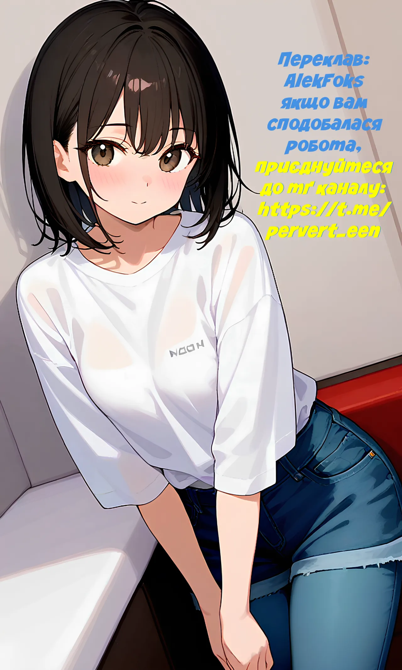 Мета! Райський план RX частина 1 | Mezase! Rakuen Keikaku RX Vol. 1 图片编号 37