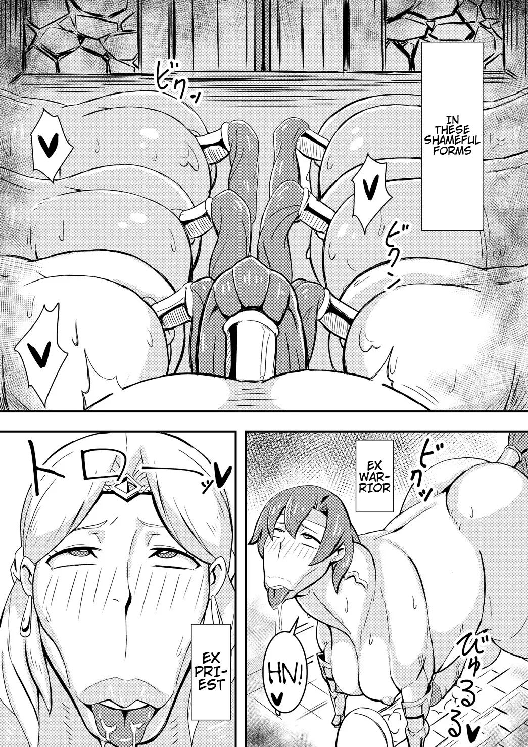 [Nikujirushi (Nikujiruc)] Queen's Stallion [English] [Decensored] 3eme image