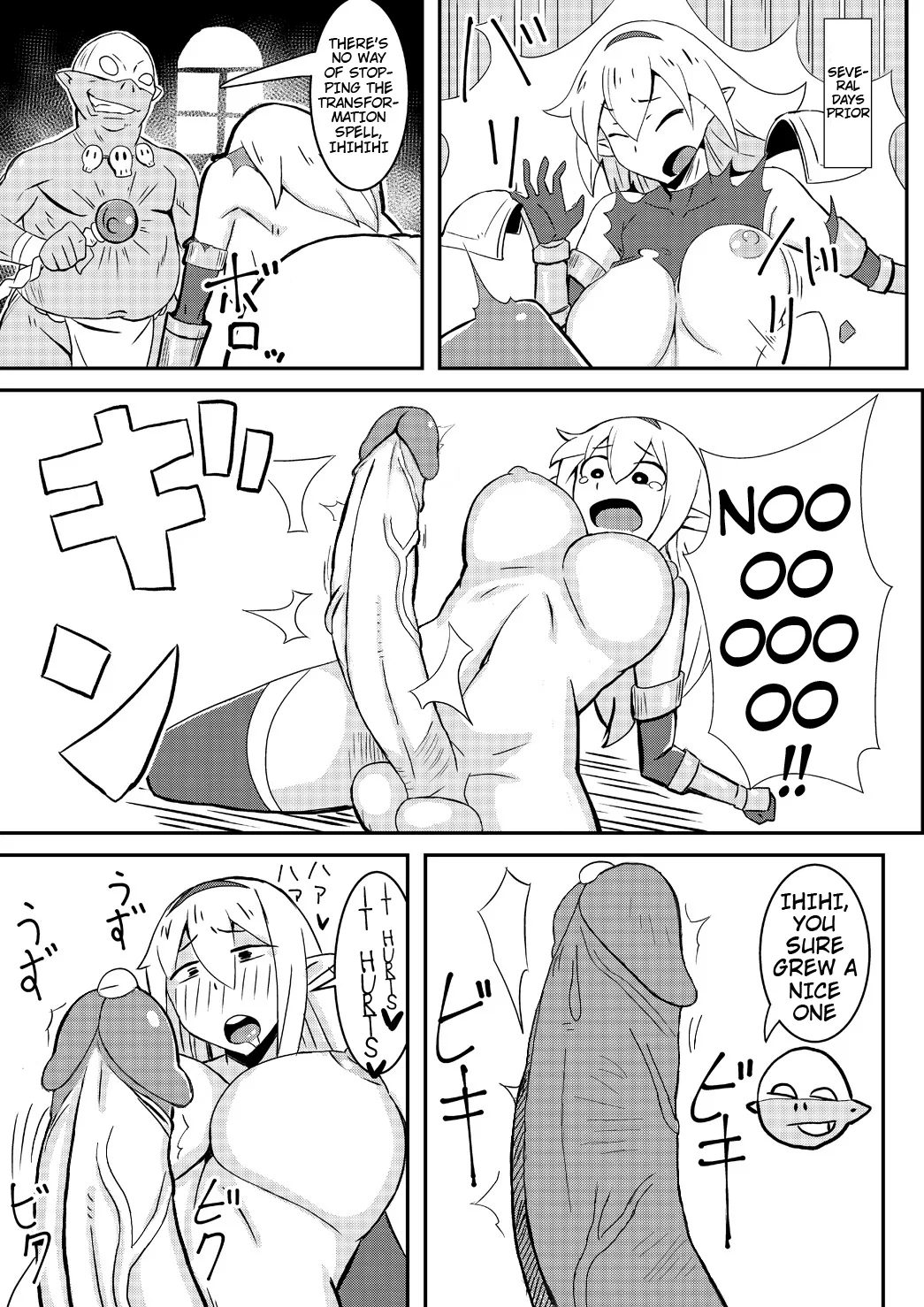 [Nikujirushi (Nikujiruc)] Queen's Stallion [English] [Decensored] 9eme image