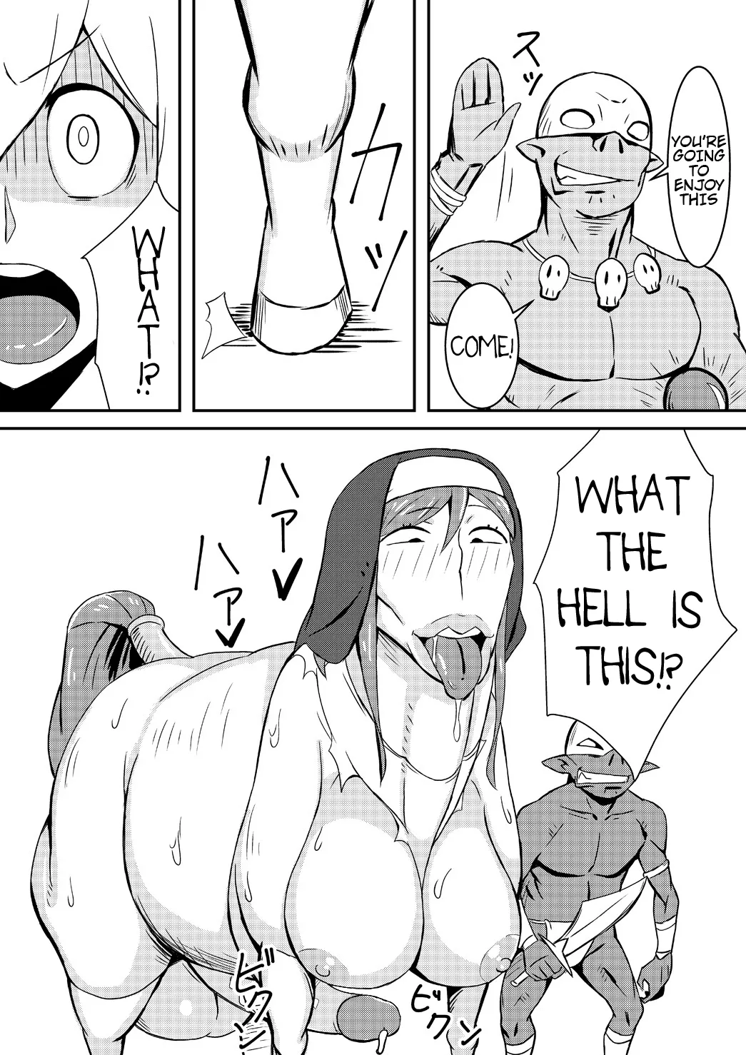 [Nikujirushi (Nikujiruc)] Queen's Stallion [English] [Decensored] 10eme image