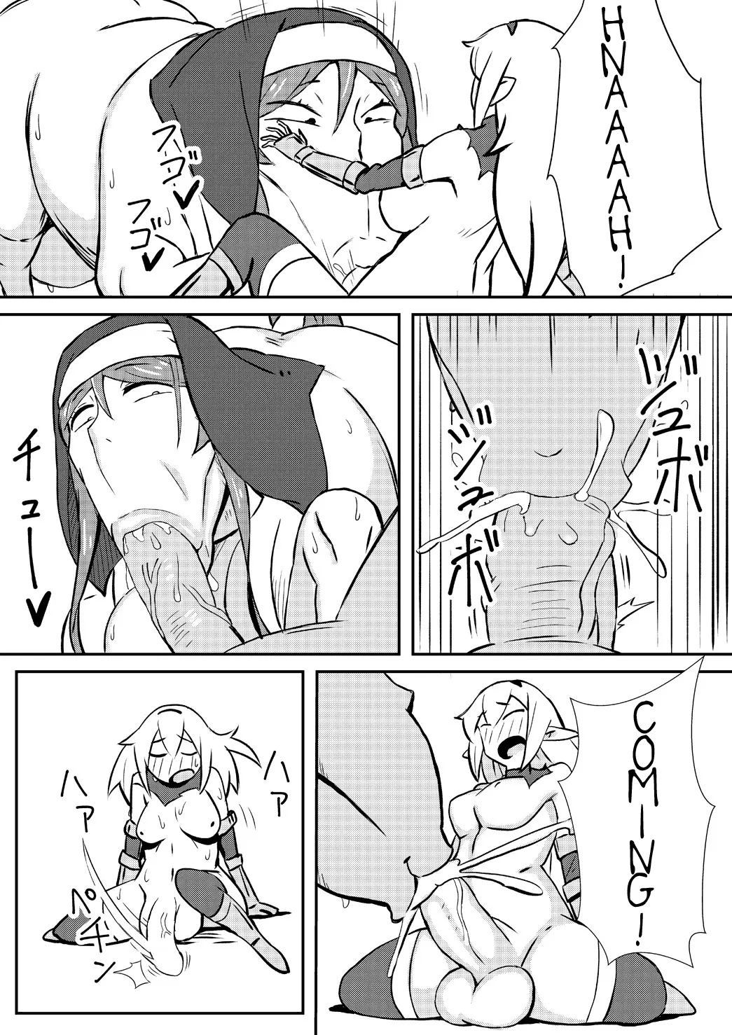 [Nikujirushi (Nikujiruc)] Queen's Stallion [English] [Decensored] 12eme image