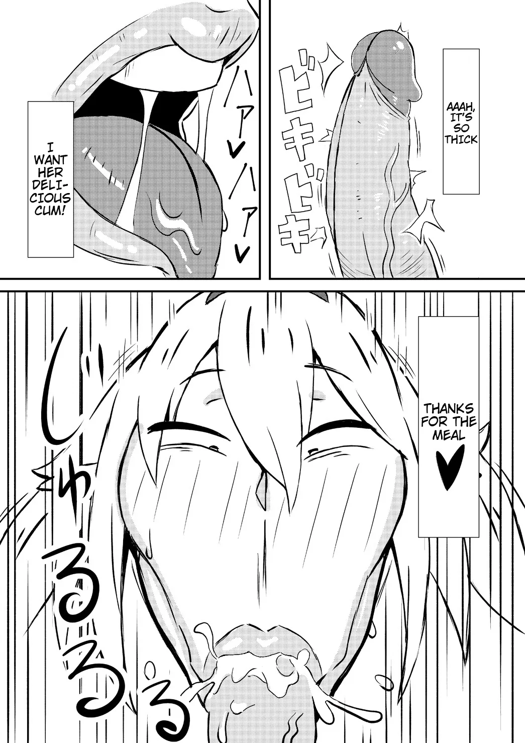 [Nikujirushi (Nikujiruc)] Queen's Stallion [English] [Decensored] 20eme image