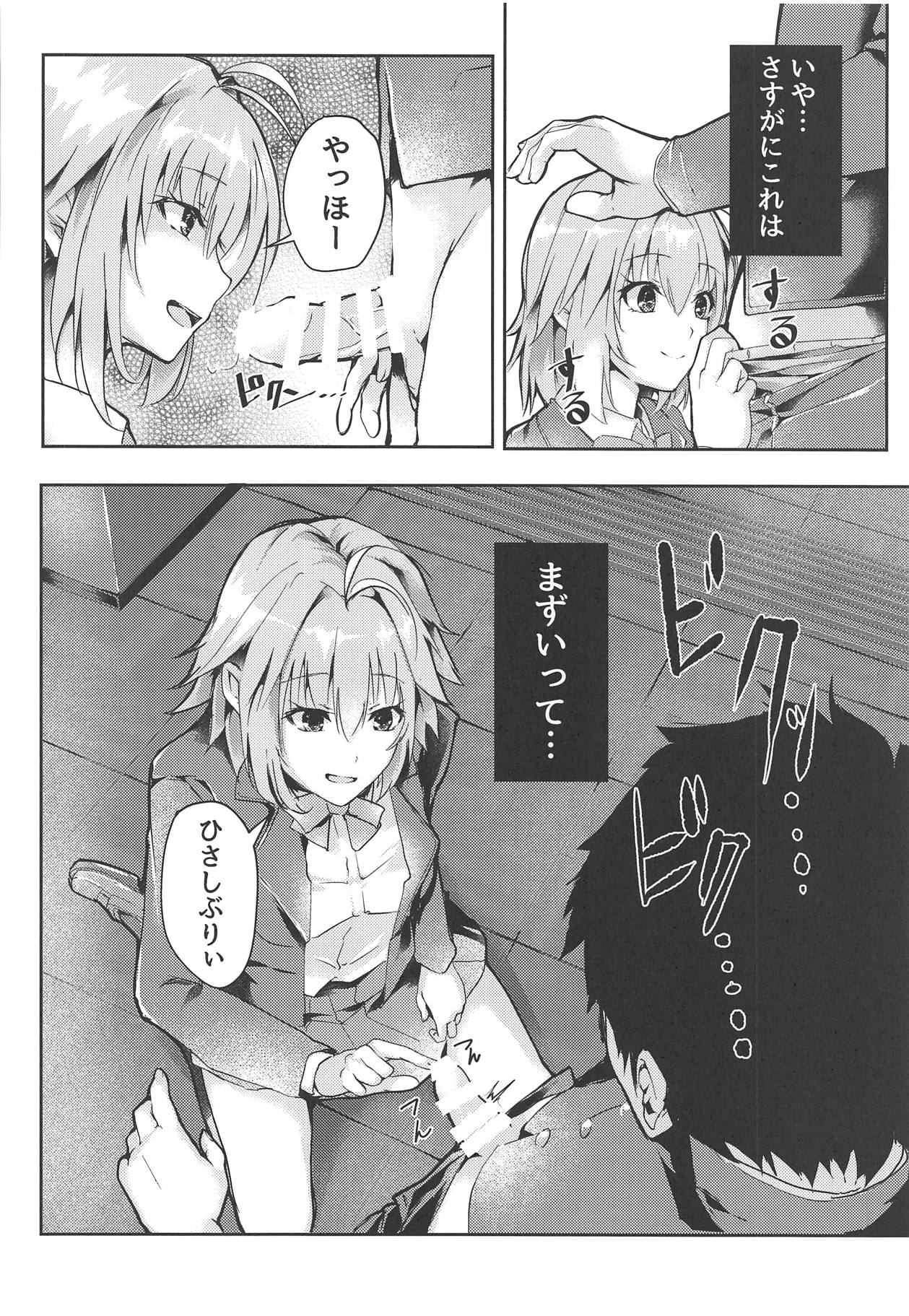 (COMIC1☆15) [TRENDKILL (Follet)] Shinai 2 (Tsukihime) 이미지 번호 7