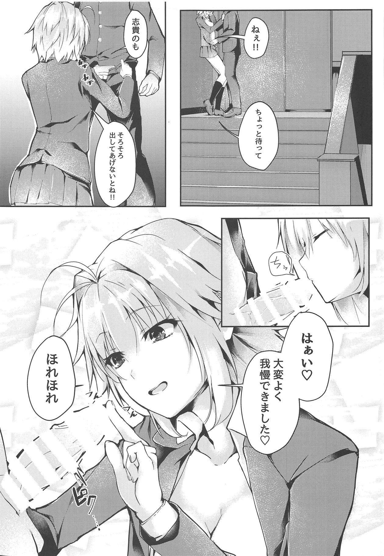 (COMIC1☆15) [TRENDKILL (Follet)] Shinai 2 (Tsukihime) 이미지 번호 14